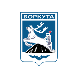 Герб Воркута
